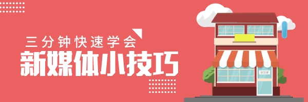 选择专业的教育产品微信代运营公司有哪些优势？