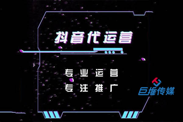 医美企业为什么需要重庆短视频代运营来服务呢？