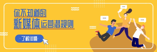 组建什么样的房地产微信代运营团队才算靠谱？