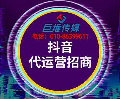 知名度不高，粉丝量上不去，快来看看保山市短视频代运营公司涨粉诀窍？