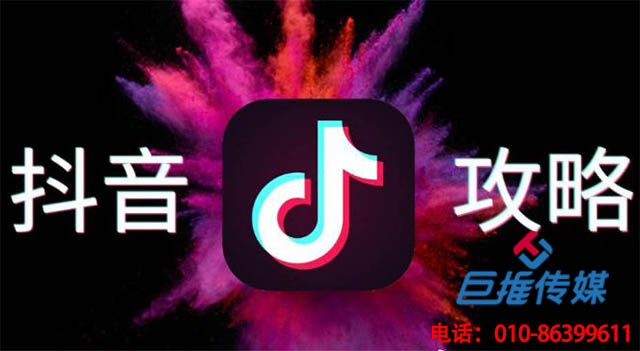 绥化市短视频代运营-冷门短视频如何运营成爆款视频！（上）