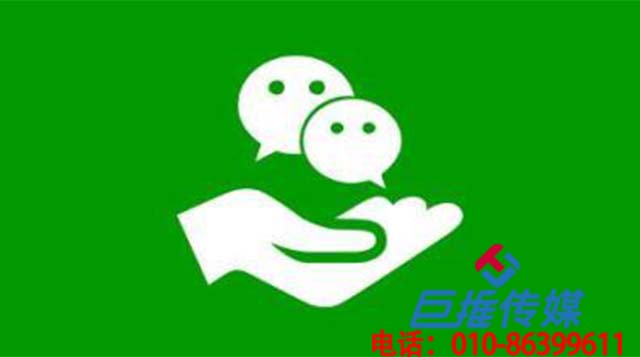 儋州市微信营销十大注意事项，你知道哪些?