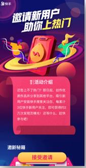 最权威的快手商家号生态服务商有哪些？