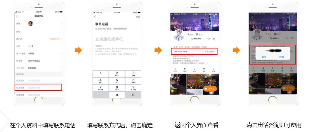 快手商家号有哪些福利?
