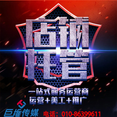 重庆市短视频代运营账号的运营内容有哪些？