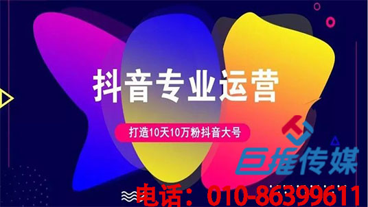 武汉市短视频代运营营销推广的方法有哪些？