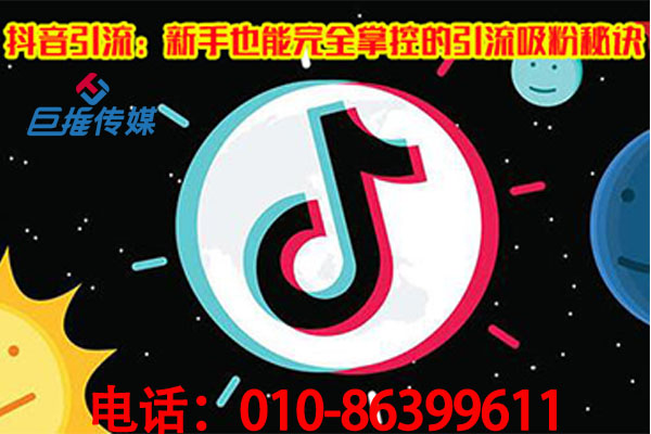 西安市短视频代运营公司为我们带来哪些服务？