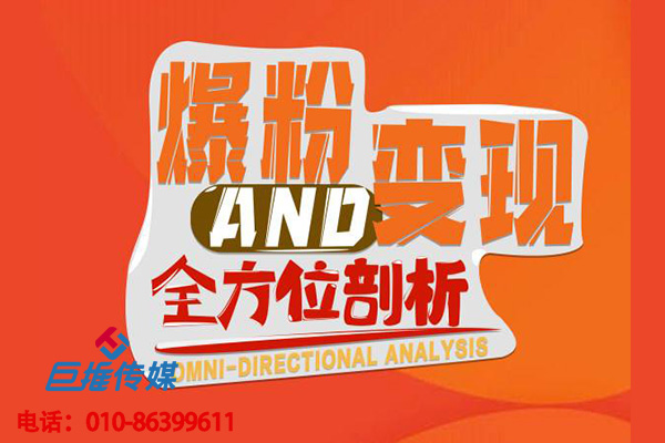 短视频代运营公司上热门的这3个技巧，你了解多少？