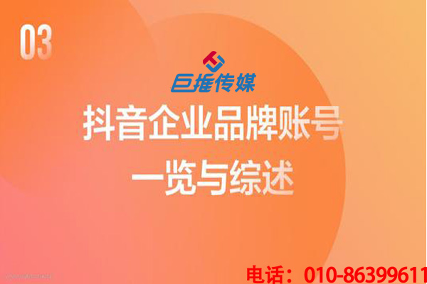 短视频代运营营销必须知道的六种玩法？