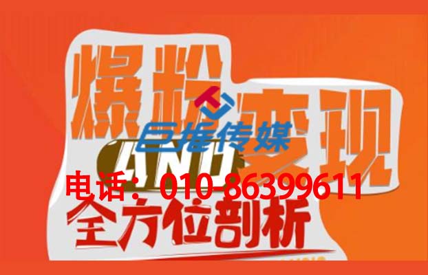 短视频代运营公司哪家好？巨推传媒服务商为你解答