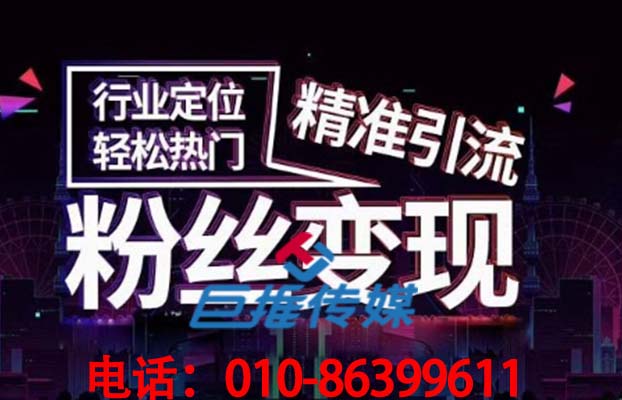 短视频代运营中运营内容主要有哪些形式？