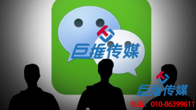 怎么找既有实力有靠谱的微信代运营公司？