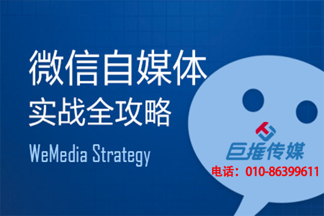微信公众号代运营是什么，微信代运营的好处？