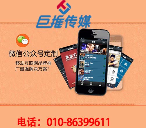 微信代运营公司告诉你，文章标题的书写规则？