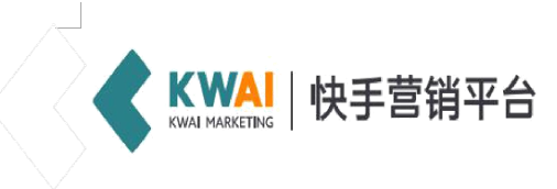 快手商家号不会限流
