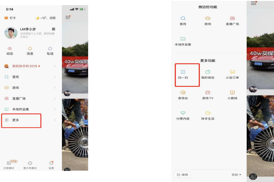 快手联系商家号咋弄