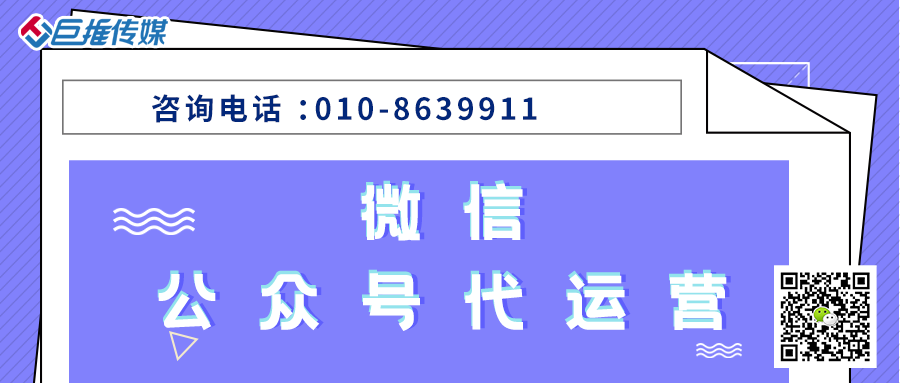 民生企业怎么做微信公众号呢，个人做人力成本等等太高效果也不好保证，那么怎么办呢？