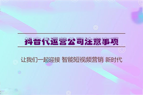 航天航空行业短视频代运营公司_巨推传媒
