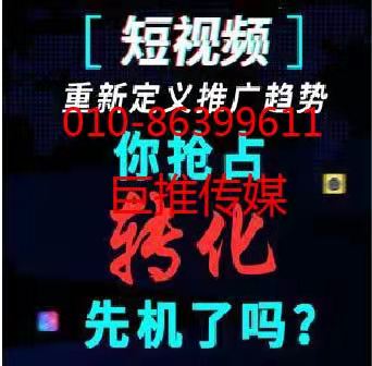 北京市商店行业短视频代运营的服务内容有哪些？