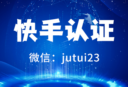 关于快手代理如何做