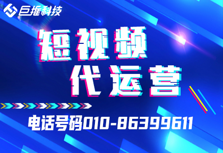 箱包行业短视频代运营如何出发点呢