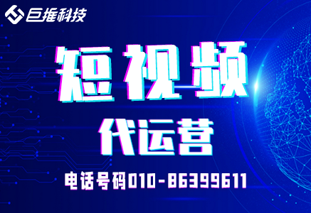  餐饮行业怎么运营短视频