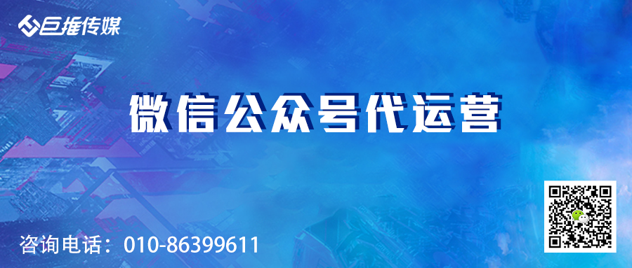    养老院公众号运营如何运营?