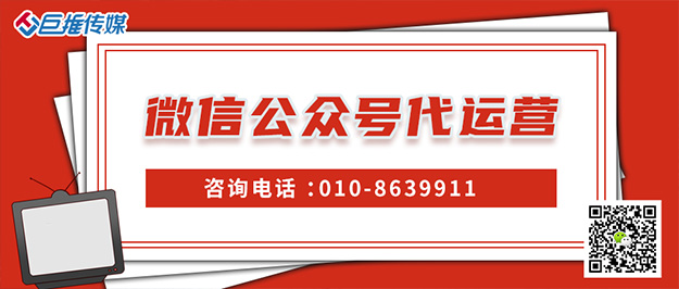 木业行业公众号如何运营