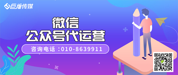     餐厅公众号如何运营
