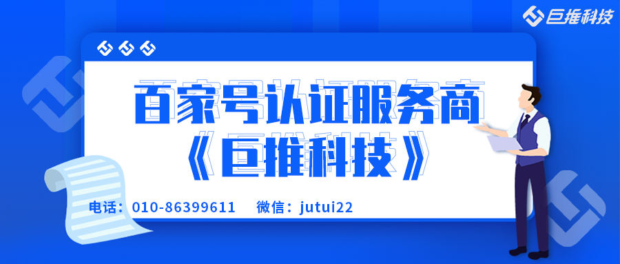 百家号的服务都有哪些