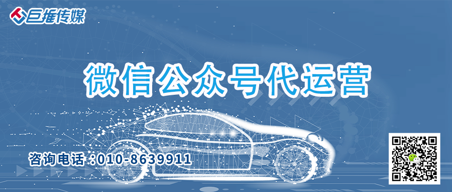 餐饮行业为什么要做公众号