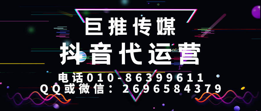 酒企为什么要做短视频