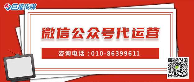   关于保险类的微信公众号怎么运营