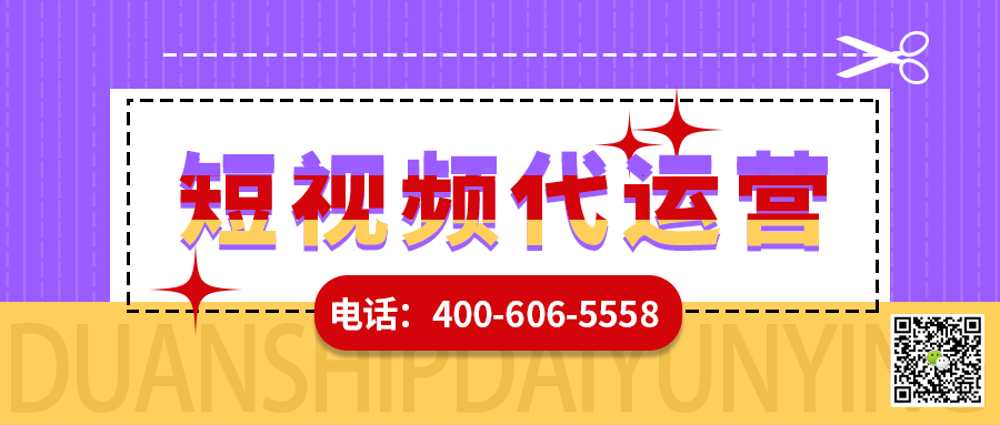     建筑类的短视频怎么运营