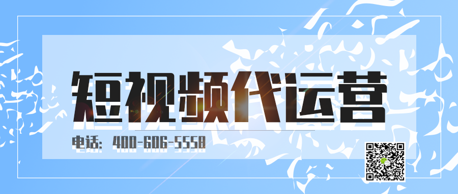  兰州哪家微信代运营公司做的好