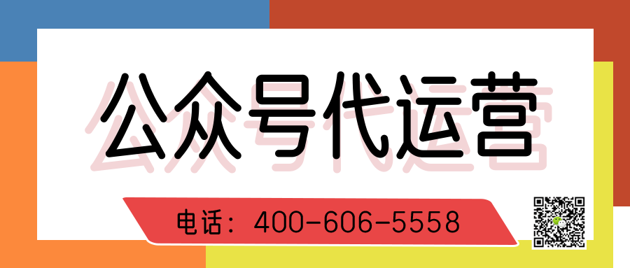   园林绿化为什么要做微信公众号运营