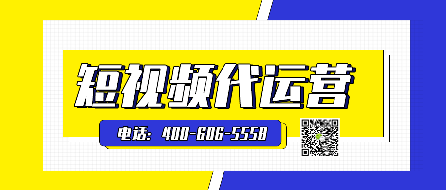     证券股市为什么要做短视频运营