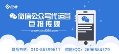 微信运营与运营策略有哪些？