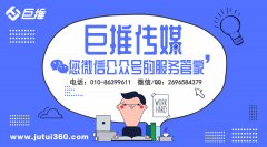 微信可以托管几个平台