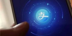出名的支付宝小程序