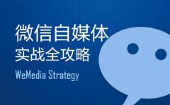 微信公众号小程序托管多少钱？