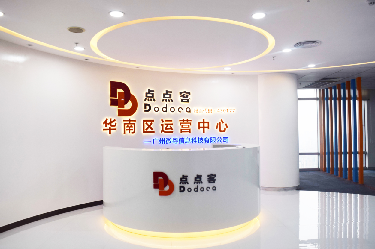 新媒体营销技术贴：如何为企业公众号代运营？