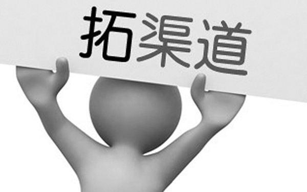 不懂渠道，你终究只是在自嗨