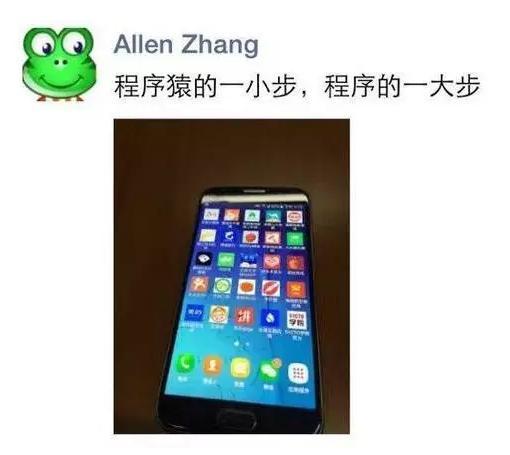 张小龙曝光微信小程序截图：小程序未来还有哪些入口？